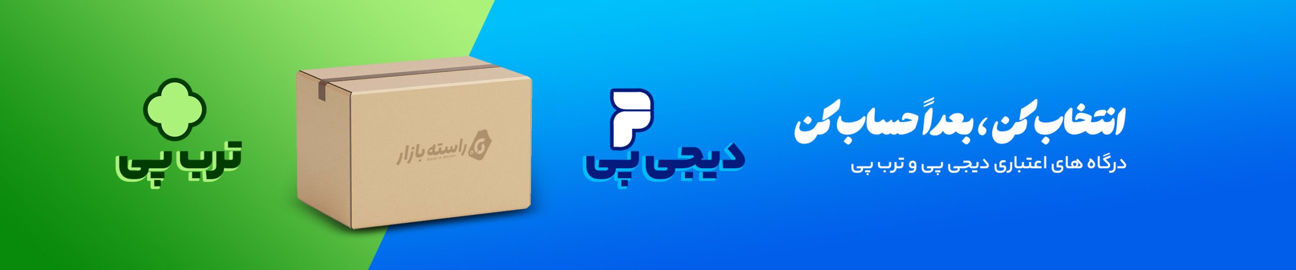 Qesti-Desktop