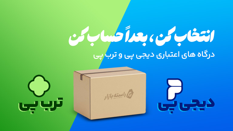 Qesti-tABLET (1)